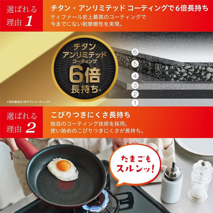 T-Fal IH Rouge Unlimited Frying Pan 10.2 inch Non-Stick Cooker