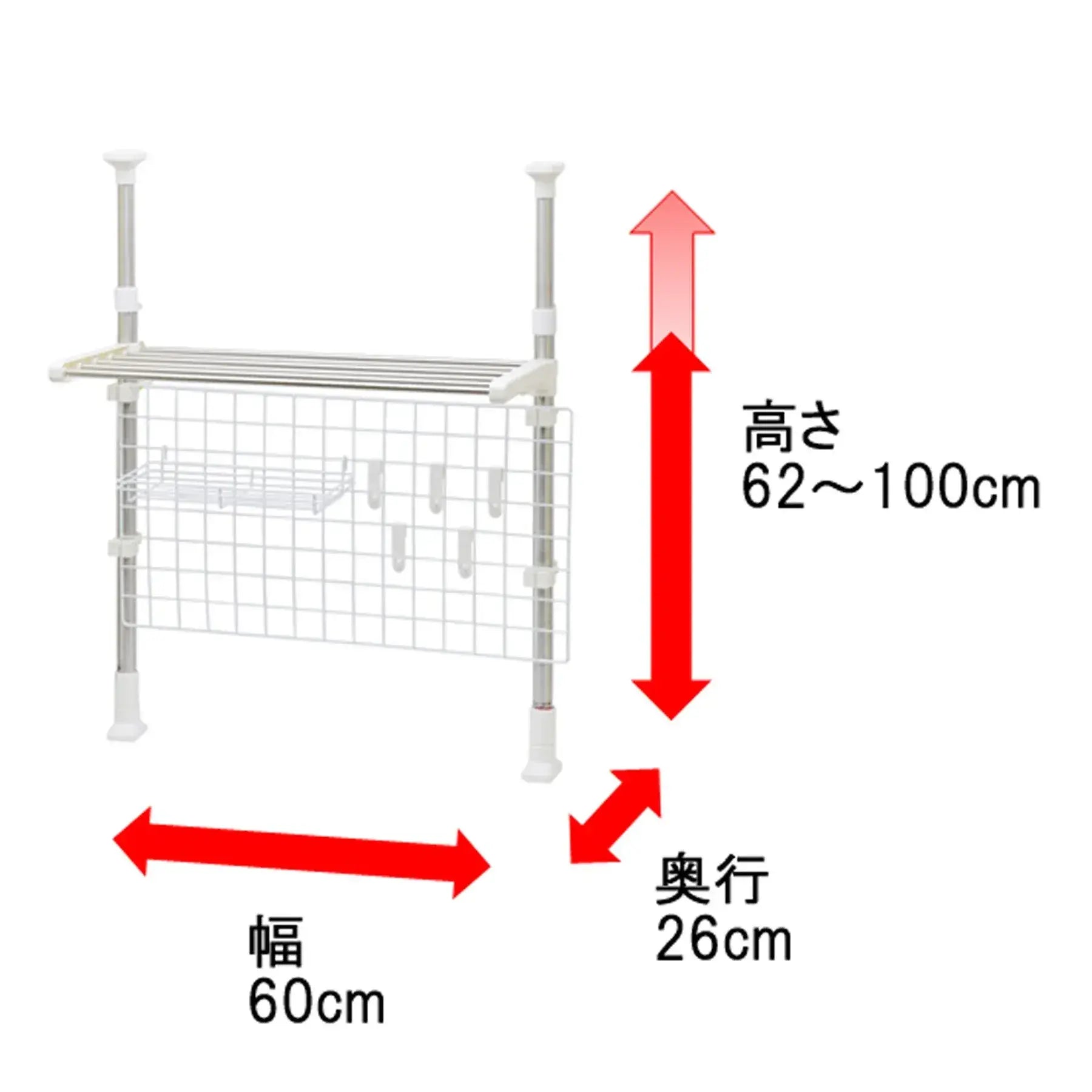 Takagi Stainless Steel Extendable Kitchen Rack