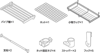 Takagi Stainless Steel Extendable Kitchen Rack