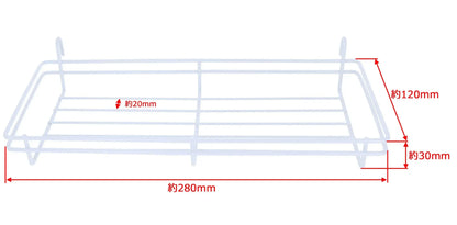 Takagi Stainless Steel Extendable Kitchen Rack