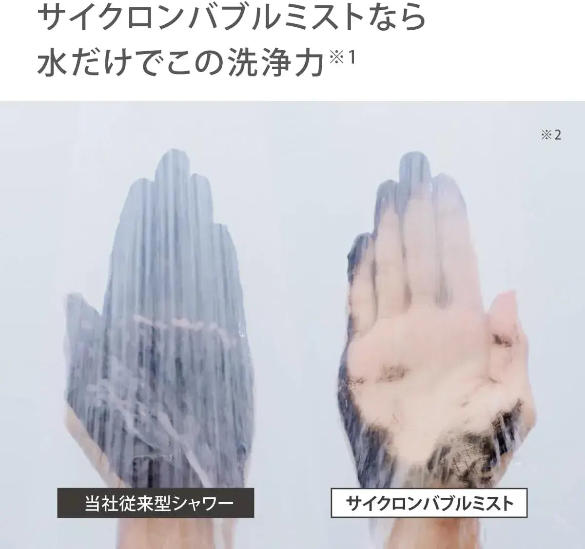 Takagi Ultra Fine Bubble Water Purification Shower Head Chlorine Removal