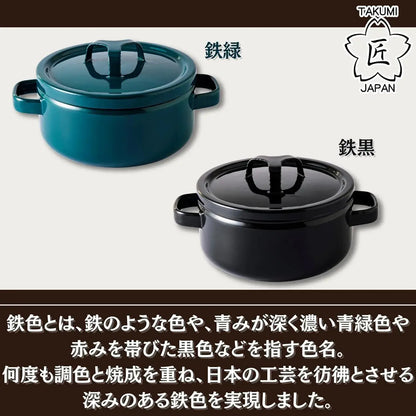 Takumi Japan Double-Handled Enameled Cast Iron Pot IH Compatible