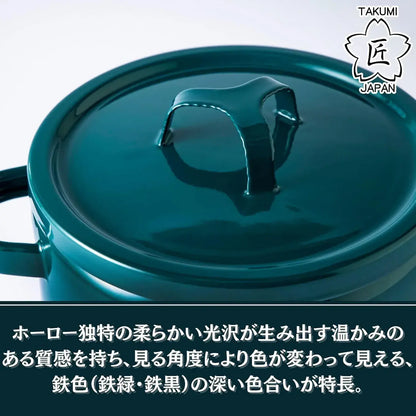 Takumi Japan Double-Handled Enameled Cast Iron Pot IH Compatible