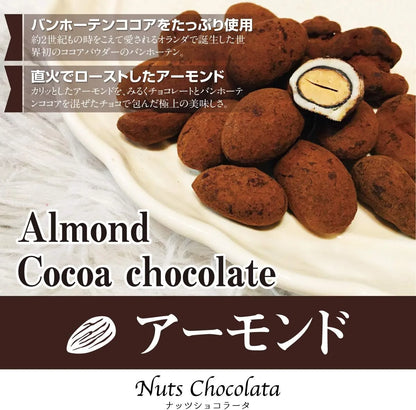 Terraris Luxury Assorted Chocolate and Nuts Gift Set