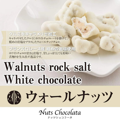 Terraris Luxury Assorted Chocolate and Nuts Gift Set