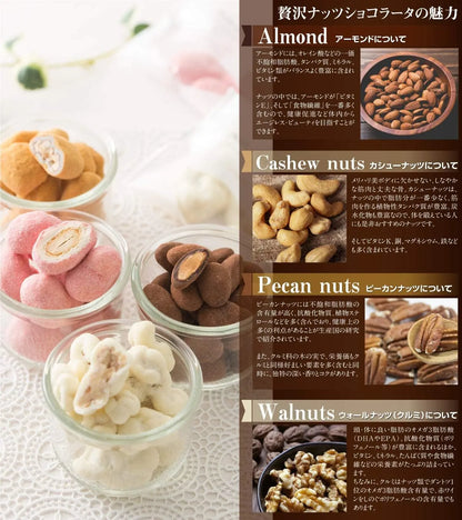 Terraris Luxury Assorted Chocolate and Nuts Gift Set