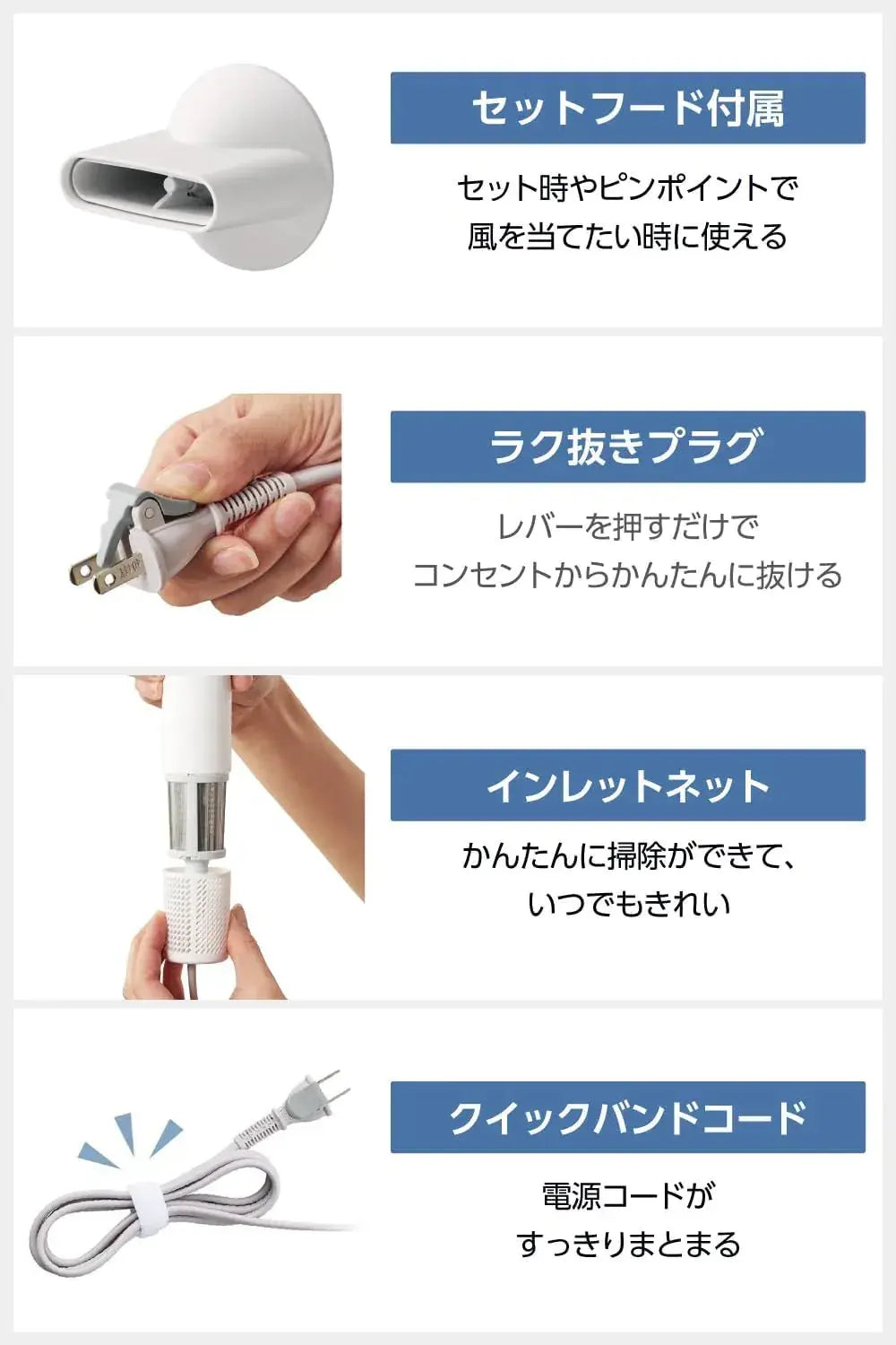 Tescom Negative Ion Hair Dryer
