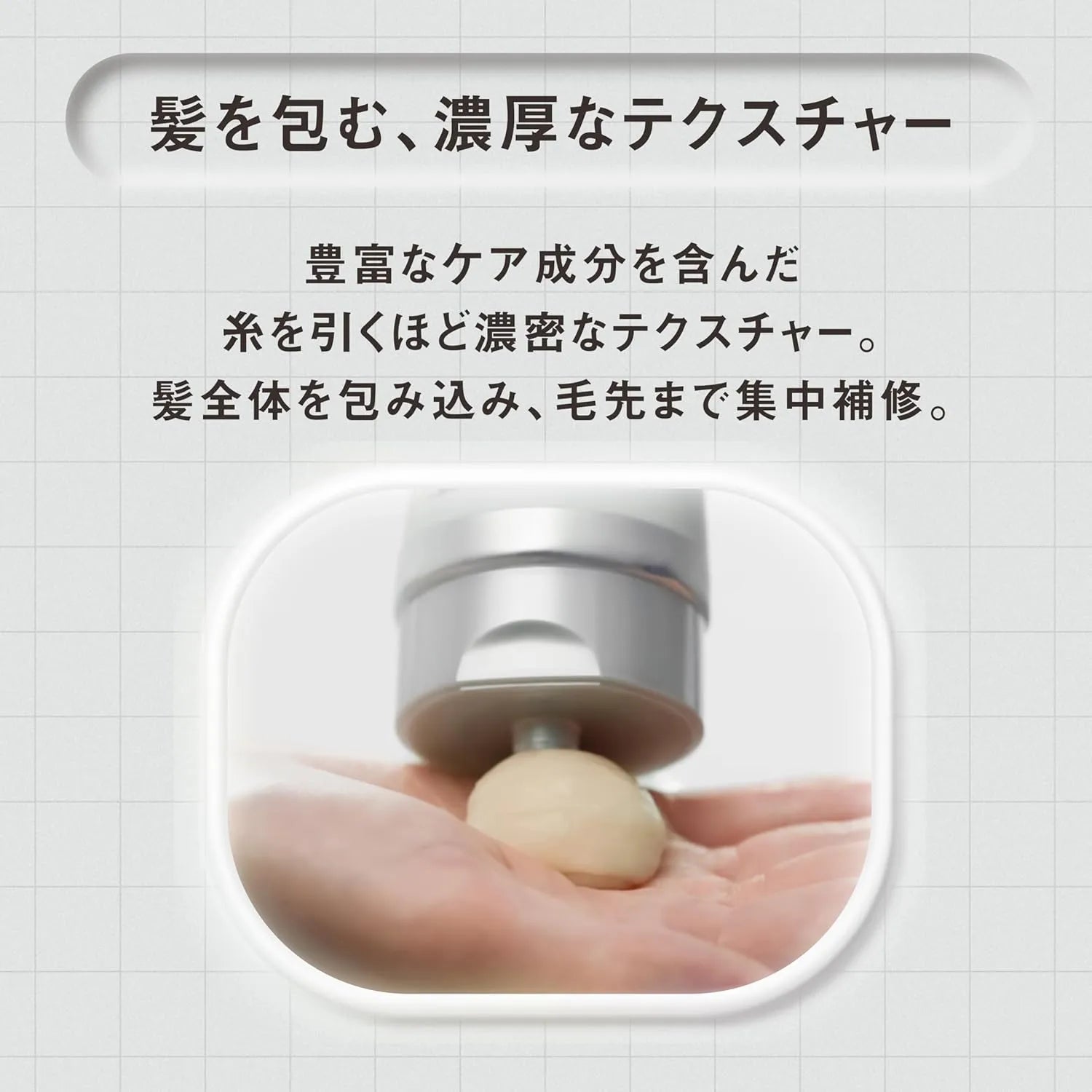 The Answer EX Moist Treatment Daily Damage Repair 7.8 oz