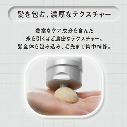 The Answer EX Moist Treatment for Daily Damage Moisture Manageability