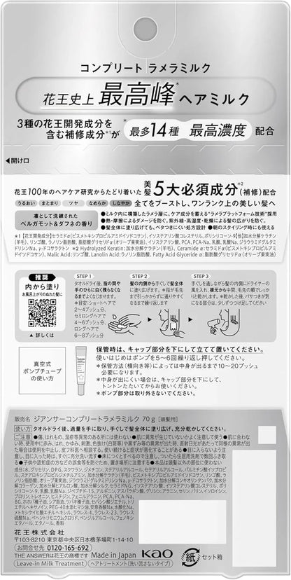 The Answer Giancer Lactra Melamine 2.5 oz Bergamot Daphne Scent