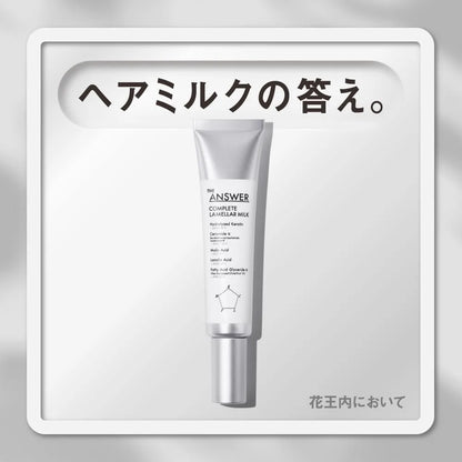 The Answer Giancer Lactra Melamine 2.5 oz Bergamot Daphne Scent