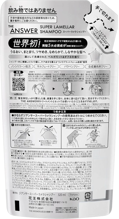 The Answer Kao THE ANSWER Super Lamella Shampoo Refill