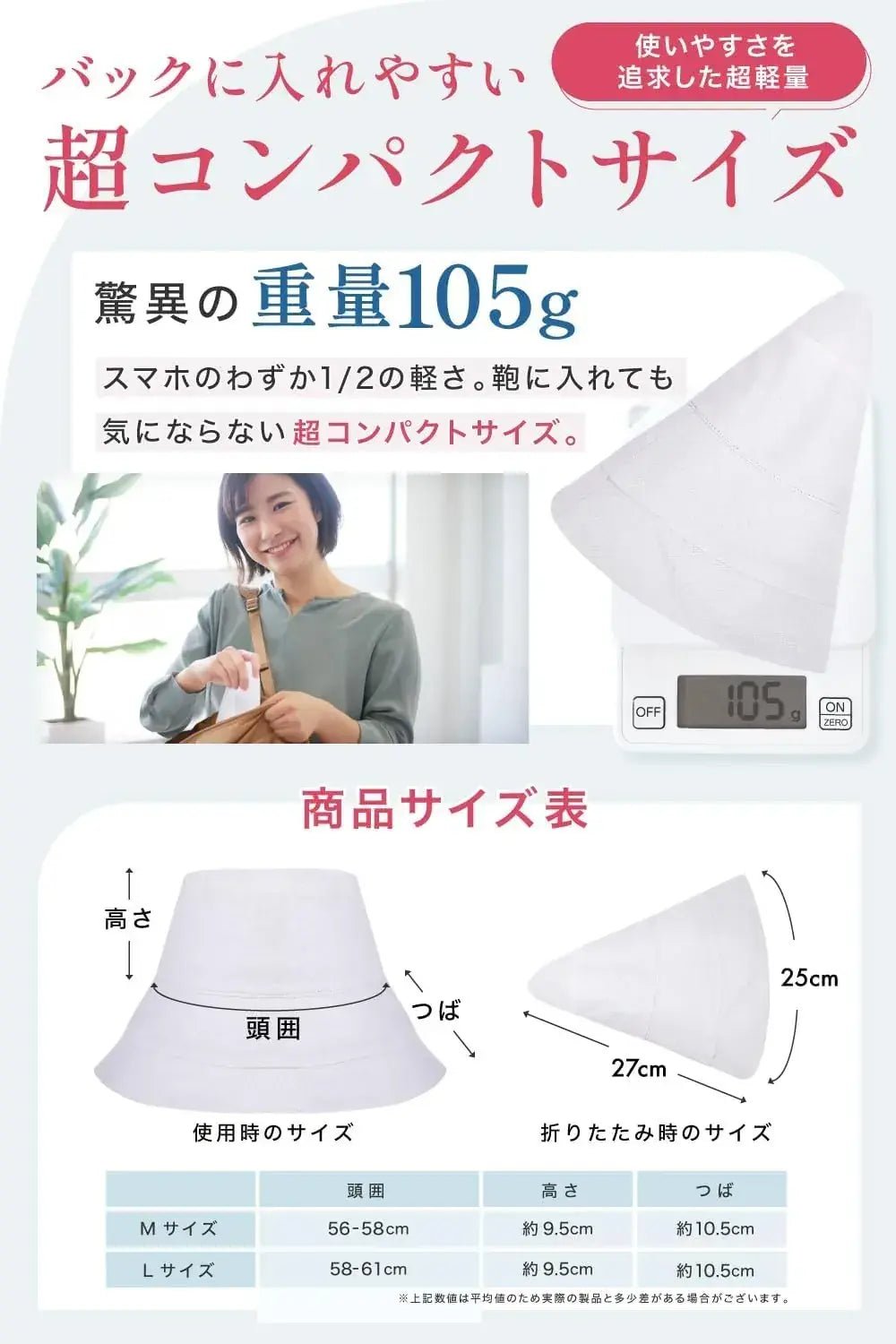 The Classic Tokyo UV Label 100 Percent UV Protection Sun Hat Women