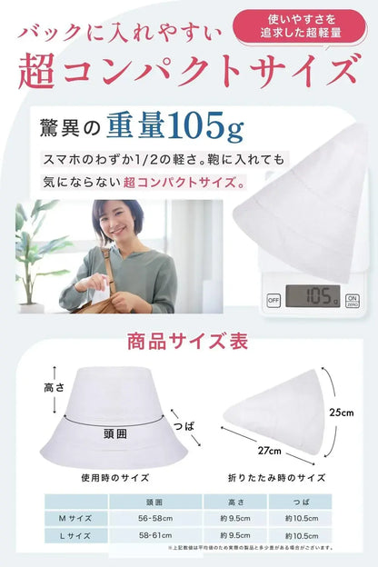 The Classic Tokyo UV Label 100 Percent UV Protection Sun Hat Women