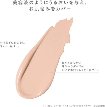 The Flower Shop Concealer Cream