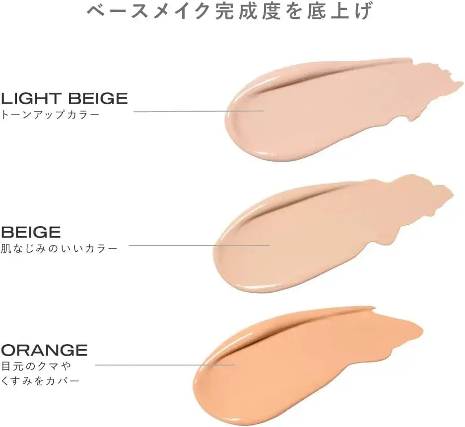 The Flower Shop Concealer Cream