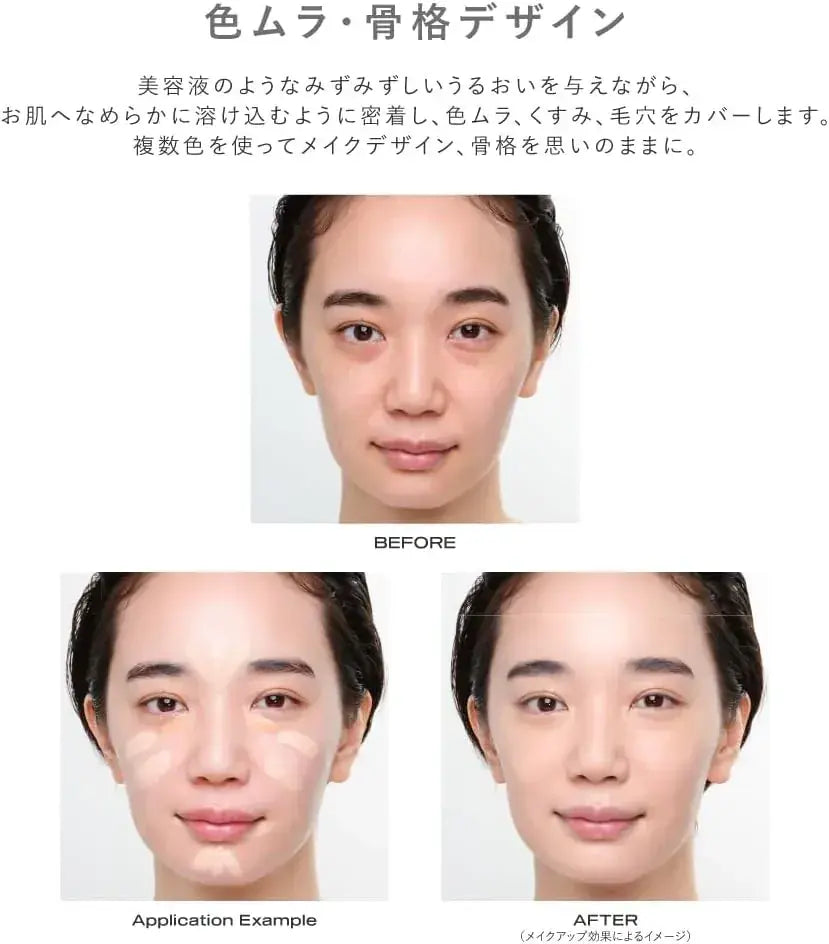 The Flower Shop Concealer Cream