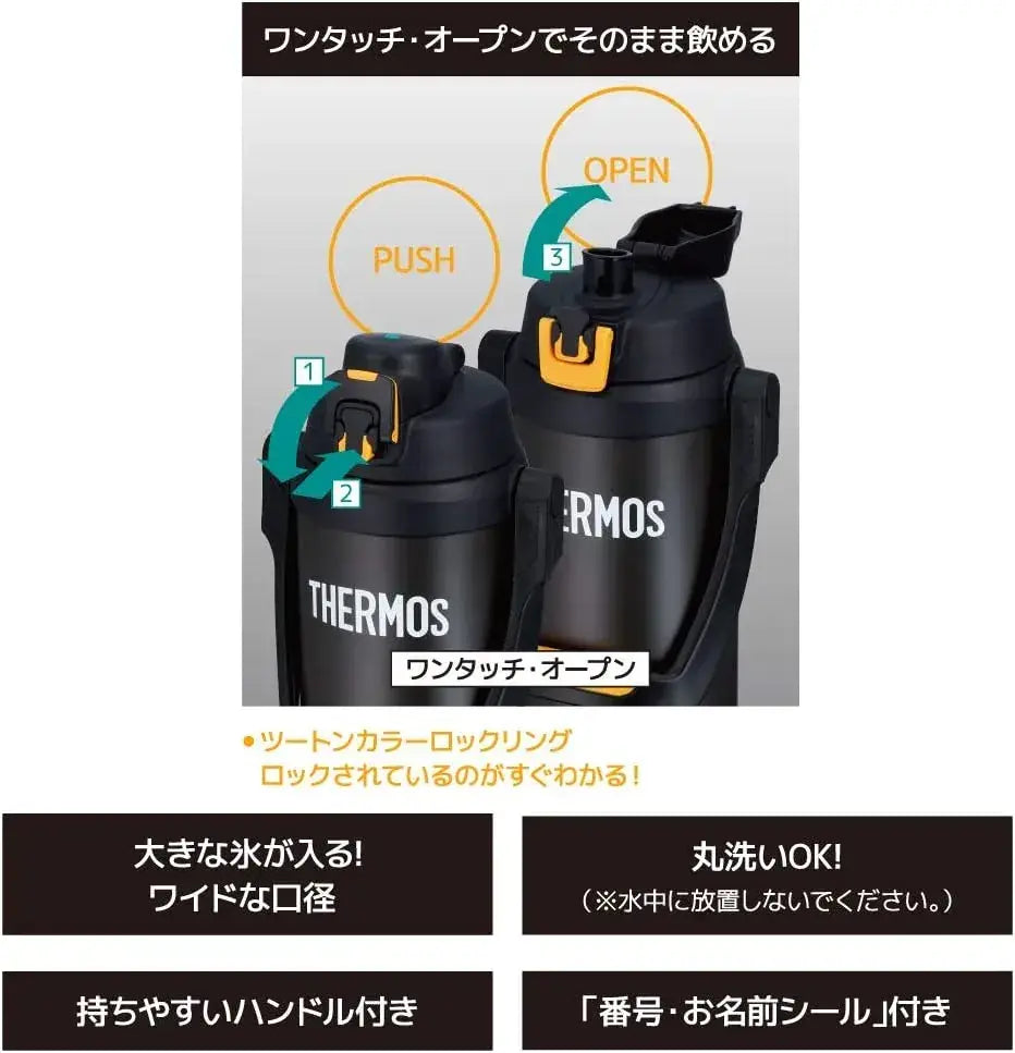 Thermos FFV-3001 Vacuum Insulated Sports Jug