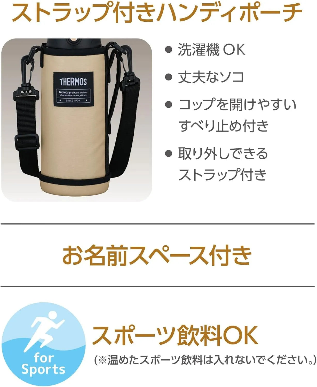 Thermos FJJ-802WF Vacuum Insulated 2-Way Bottle 0.8L Beige Black Thermos