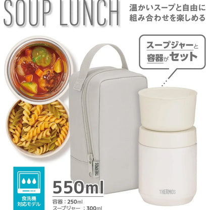 Thermos JEE Series Kitchenware