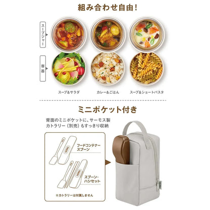 Thermos JEE Series Kitchenware