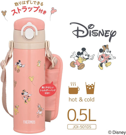 Thermos JOI-501DS POP Vacuum Insulated Kids Mobile Mug 16.9 fl oz Minnie Pop Pink with Removable Strap Shoulder Thermos