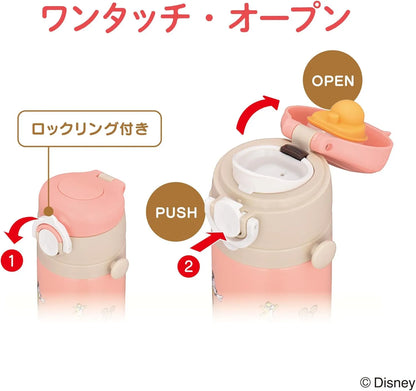 Thermos JOI-501DS POP Vacuum Insulated Kids Mobile Mug 16.9 fl oz Minnie Pop Pink with Removable Strap Shoulder Thermos