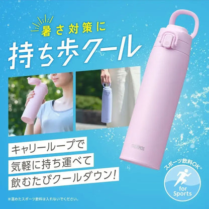 Thermos JOS-751 CHL Vacuum Insulated Travel Mug with Carrying Loop