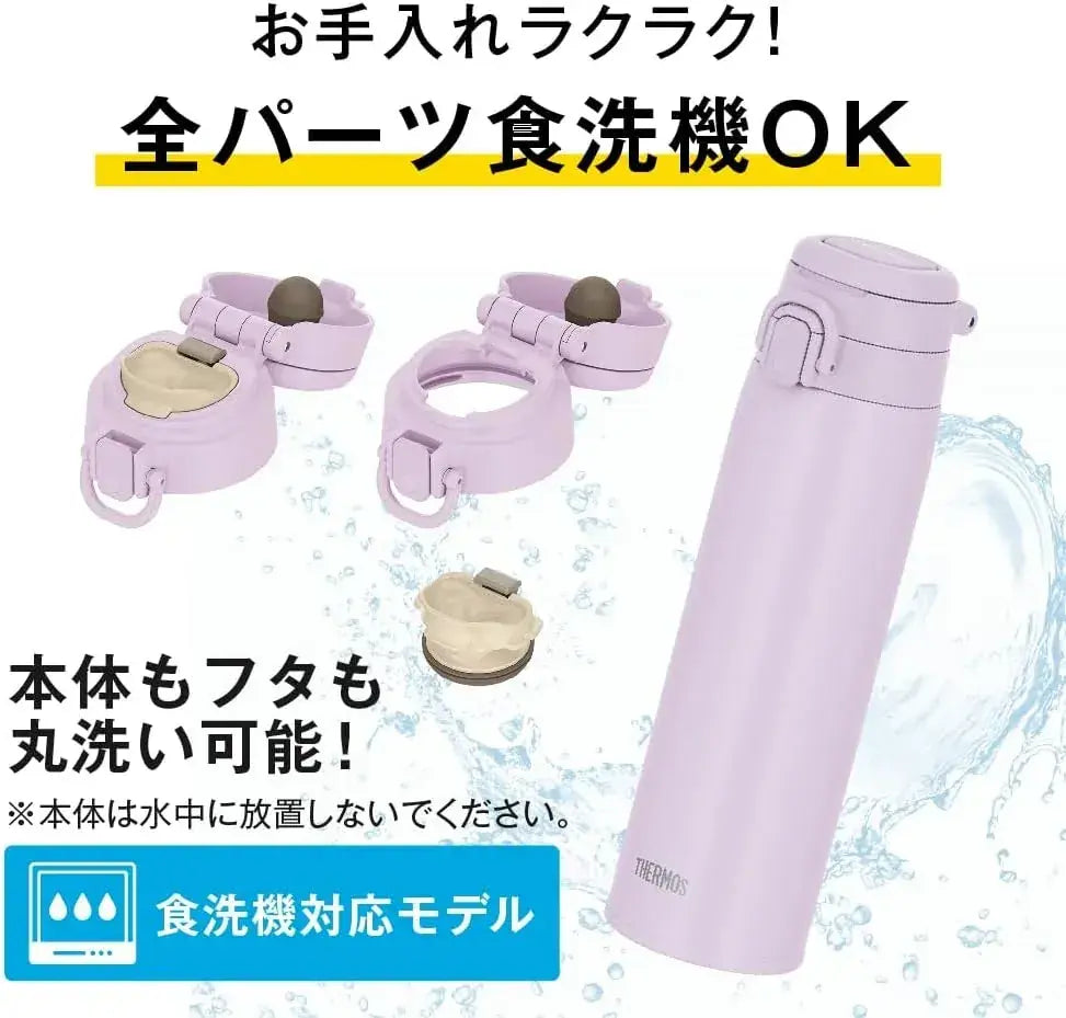 Thermos JOS-751 CHL Vacuum Insulated Travel Mug with Carrying Loop
