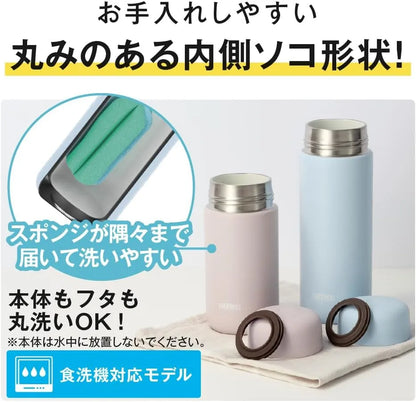 Thermos JPB-650 Vacuum Insulated Travel Mug 22 fl oz 650 ml Durable Hot Cold Thermos