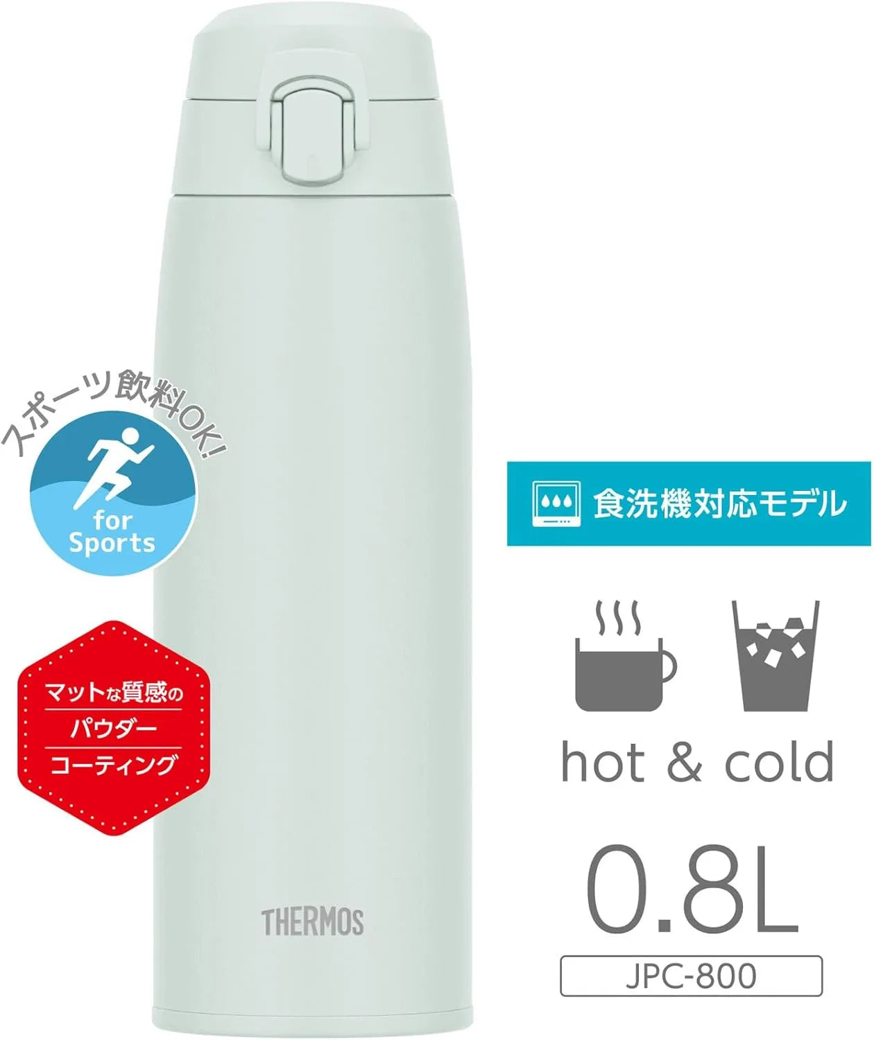 Thermos JPC-800 FRWH Vacuum Insulated Travel Mug 27.7 fl oz Frosty White Thermos