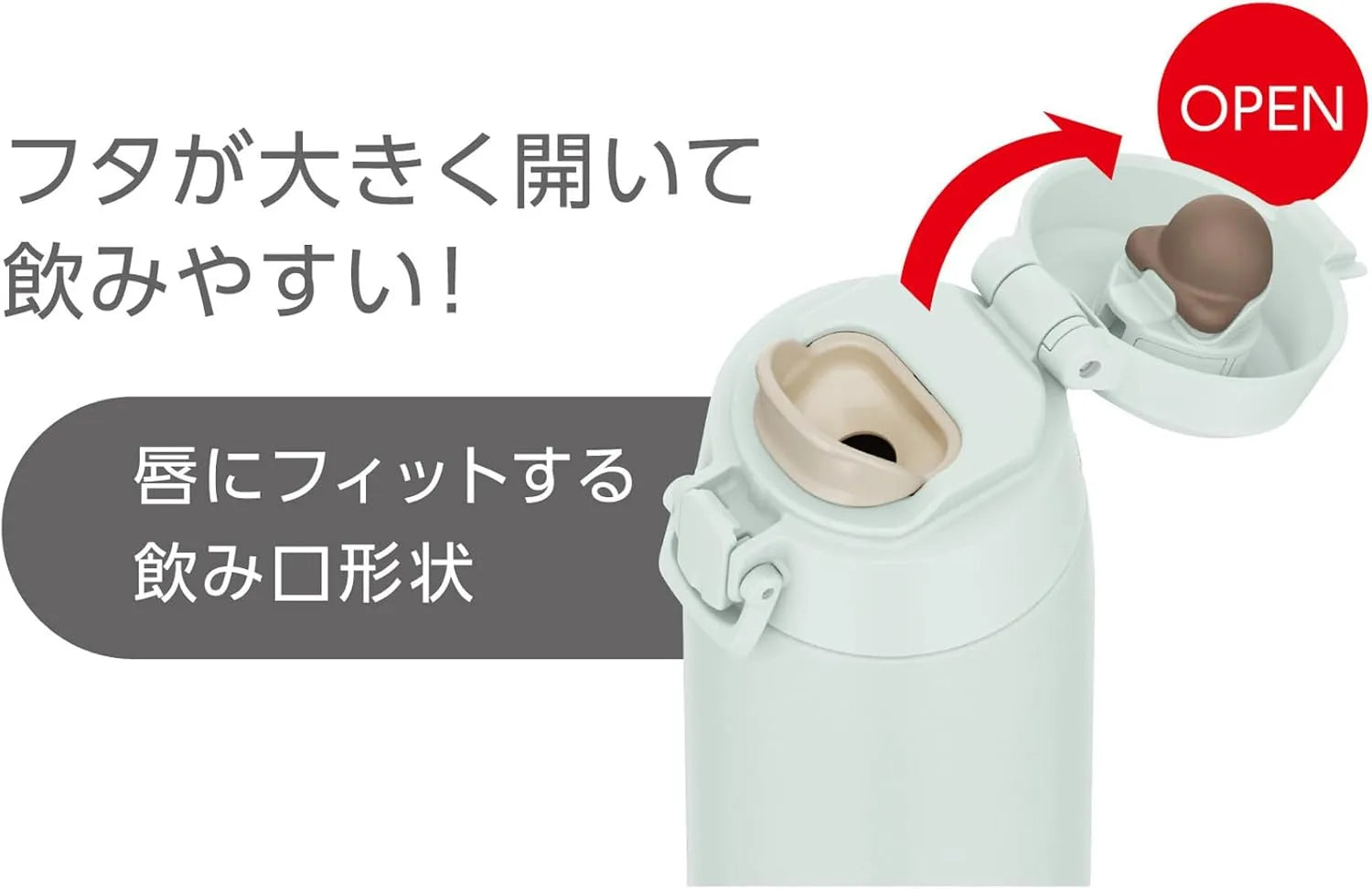 Thermos JPC-800 FRWH Vacuum Insulated Travel Mug 27.7 fl oz Frosty White Thermos