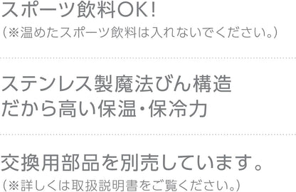 Thermos JPC-800 FRWH Vacuum Insulated Travel Mug 27.7 fl oz Frosty White Thermos