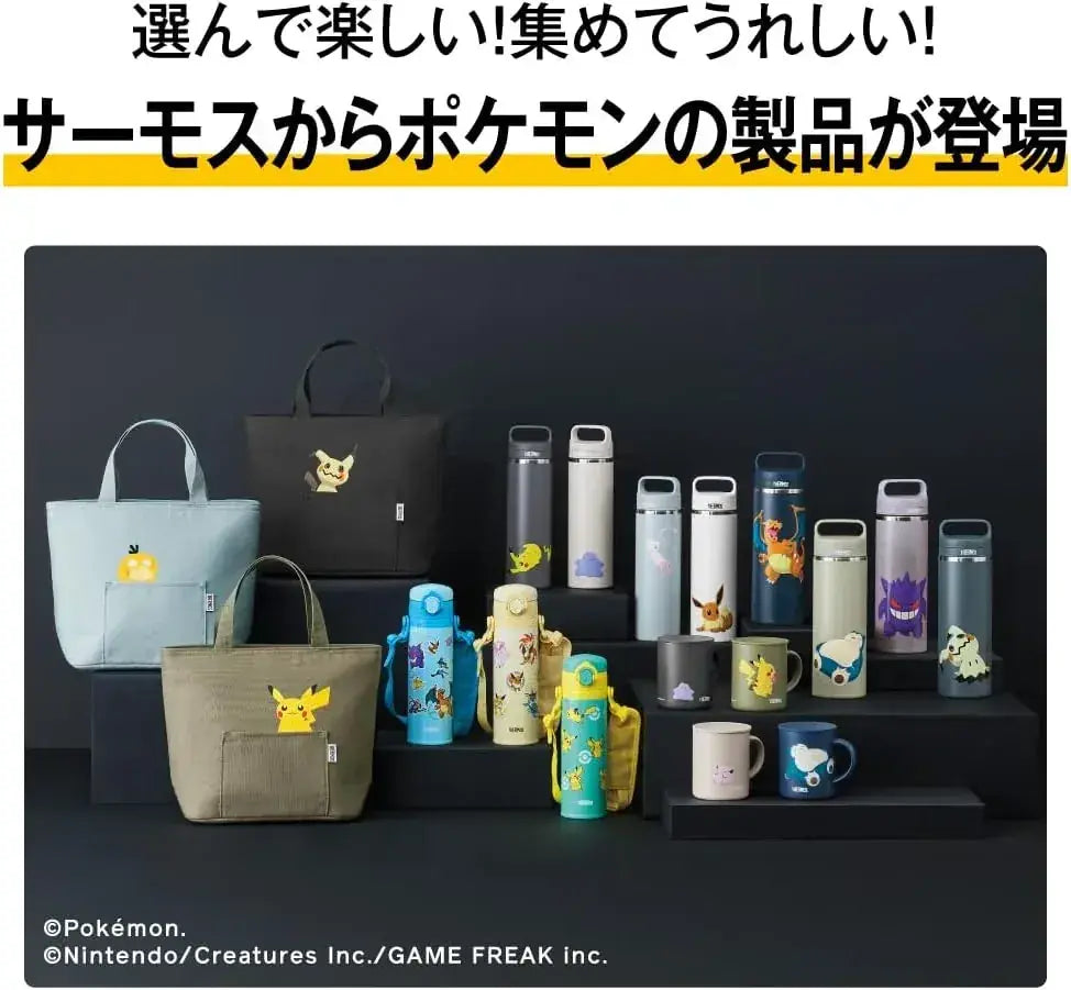 Thermos Pokemon Vacuum Insulated Portable Mug