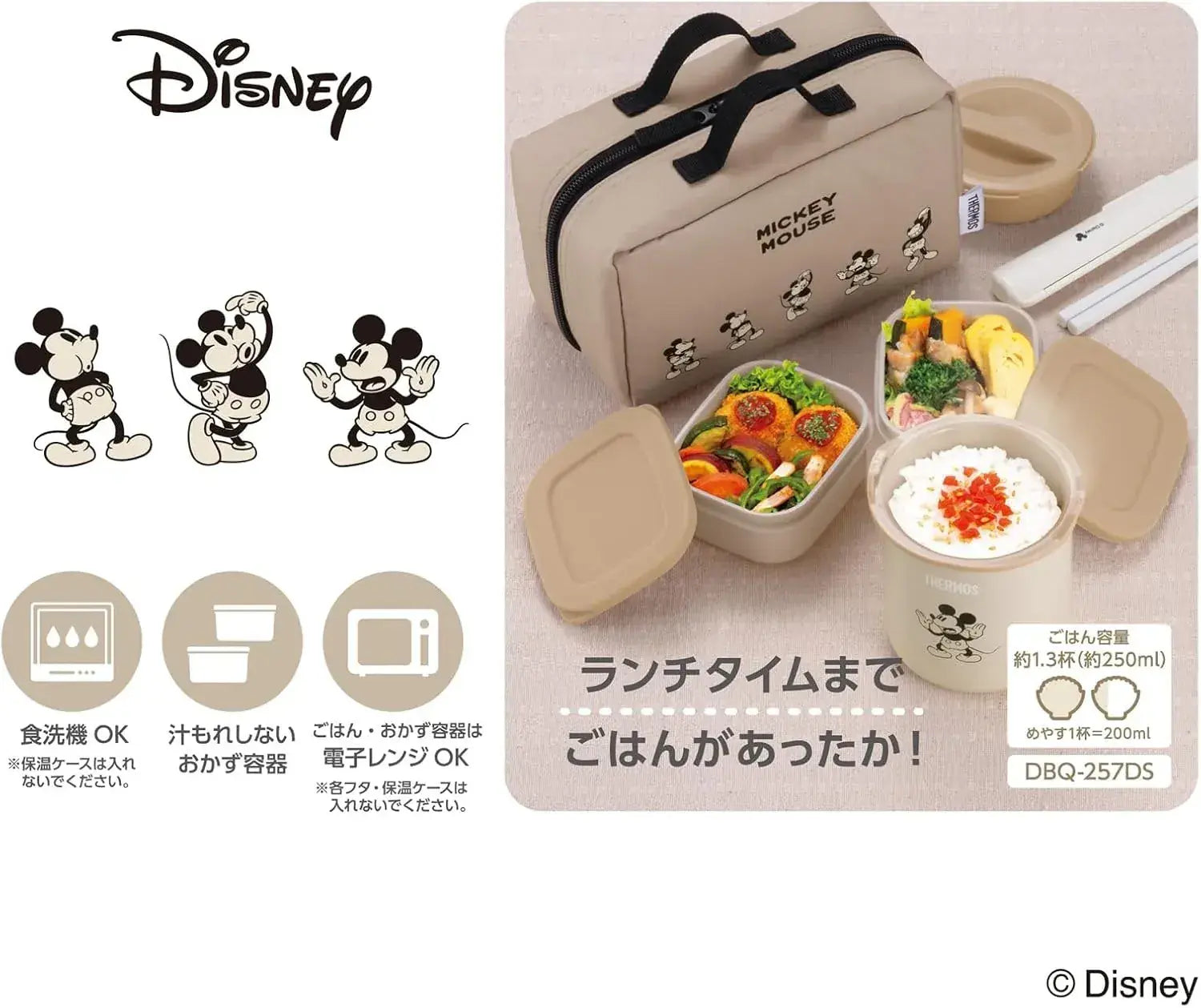 Thermos Thermal Lunch Box