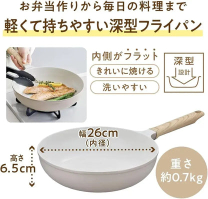 Thermos ThermoProtect Frying Pan 10.2 Inch Greige IH Gas Compatible