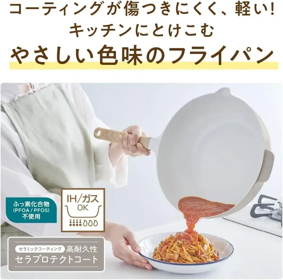 Thermos ThermoProtect Frying Pan 10.2 Inch Greige IH Gas Compatible