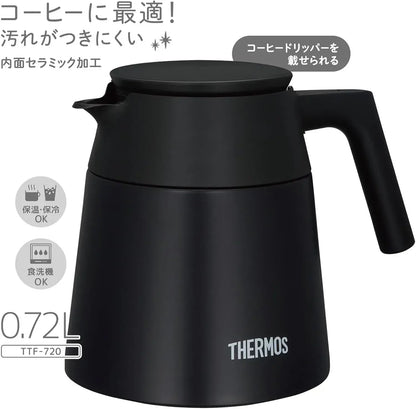 Thermos Vacuum Insulated Coffee Server