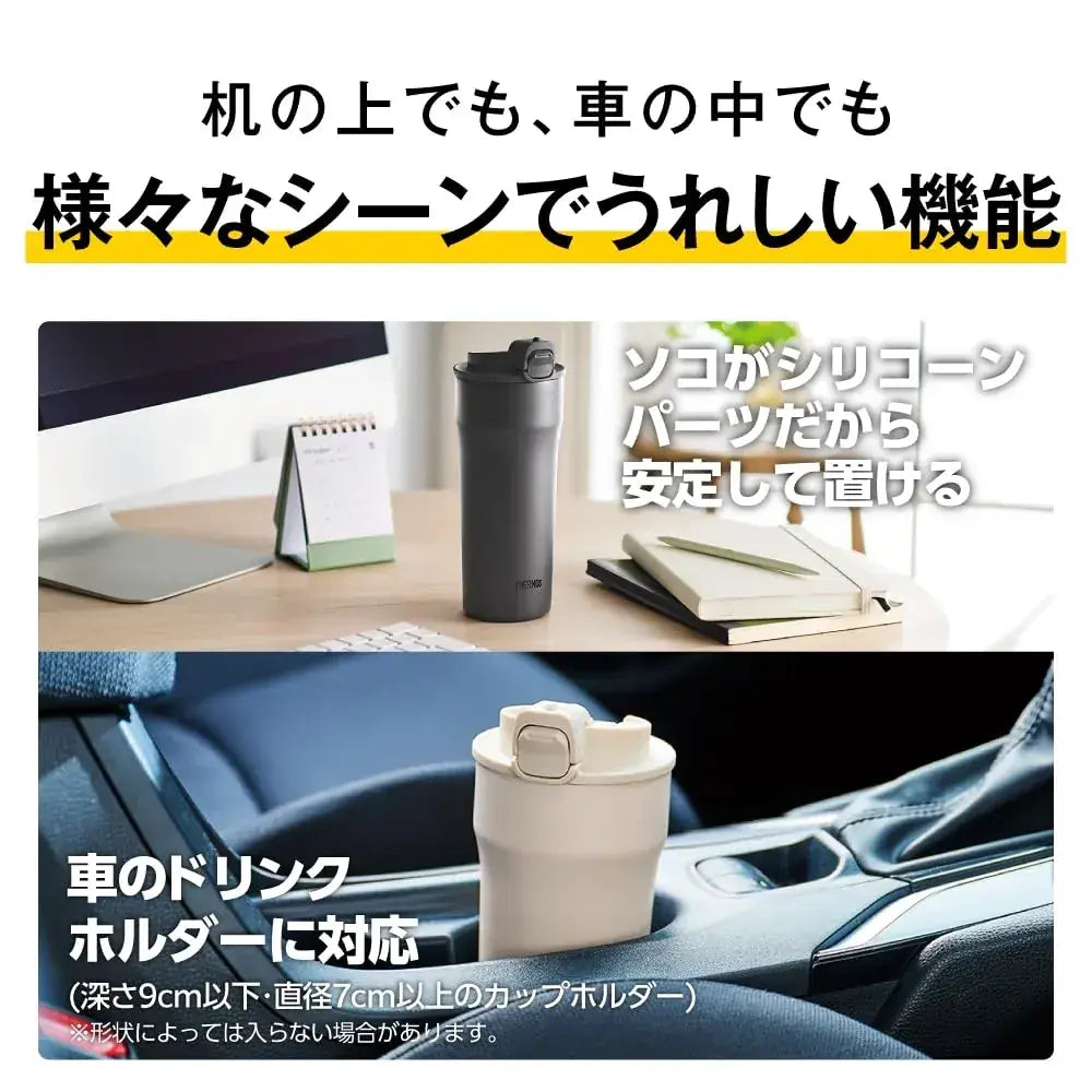 Thermos Vacuum Insulated Tumbler with Lock