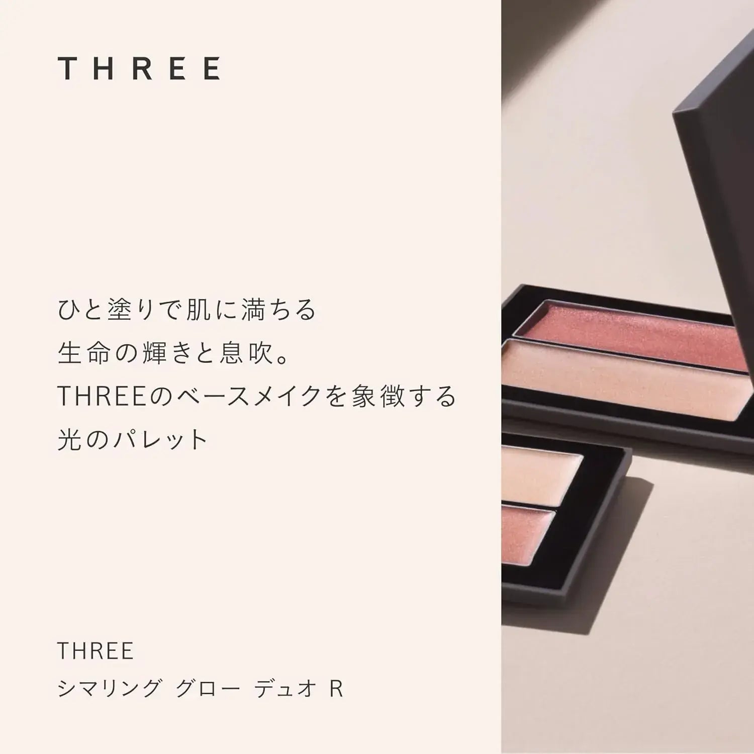 Three Highlight Cheek Base Shimmering Glow Duo
