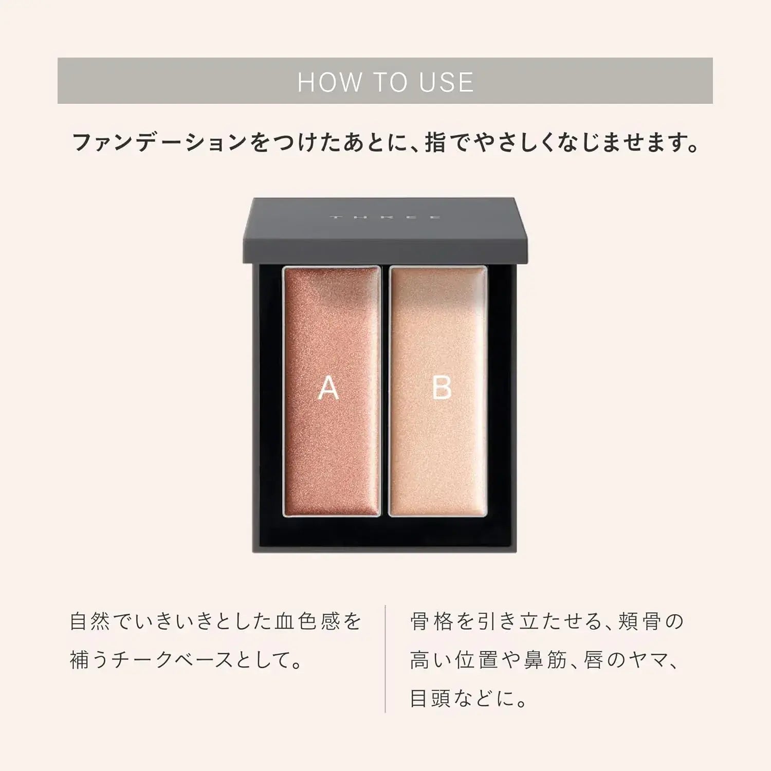 Three Highlight Cheek Base Shimmering Glow Duo
