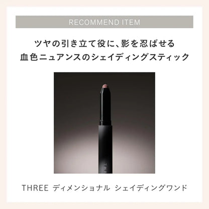 Three Highlight Cheek Base Shimmering Glow Duo
