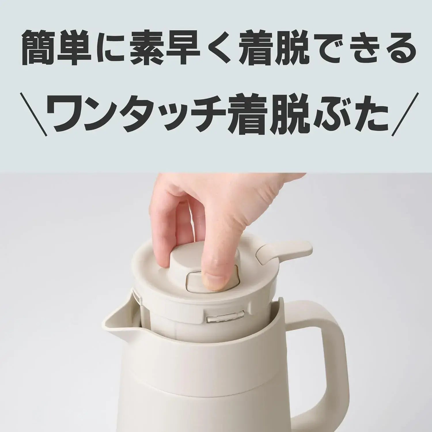 Tiger Thermal Insulated Tabletop Pot