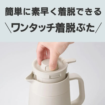 Tiger Thermal Insulated Tabletop Pot