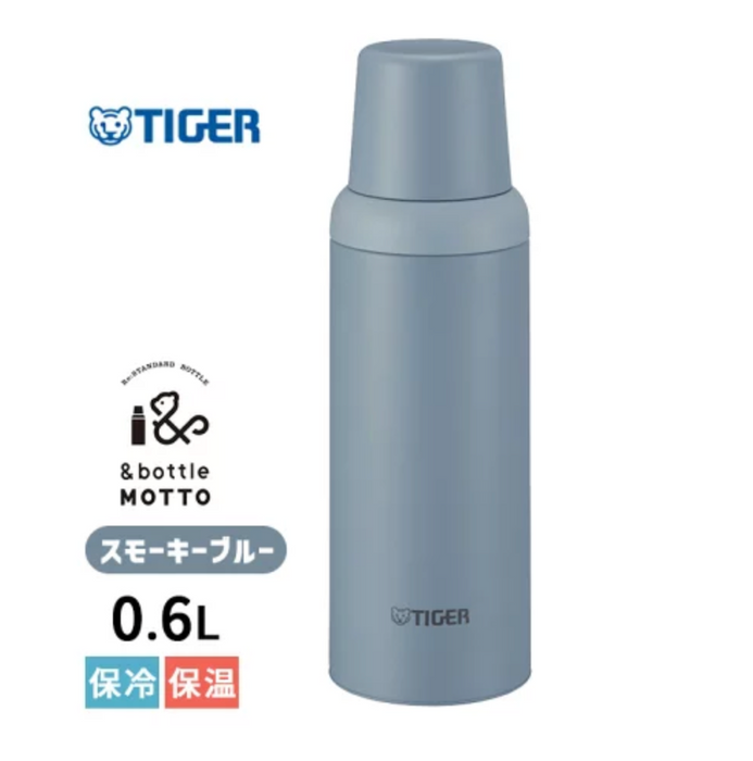 Tiger Insulated 600ml Water Bottle with Cup Smoky Blue - Hot and Cold