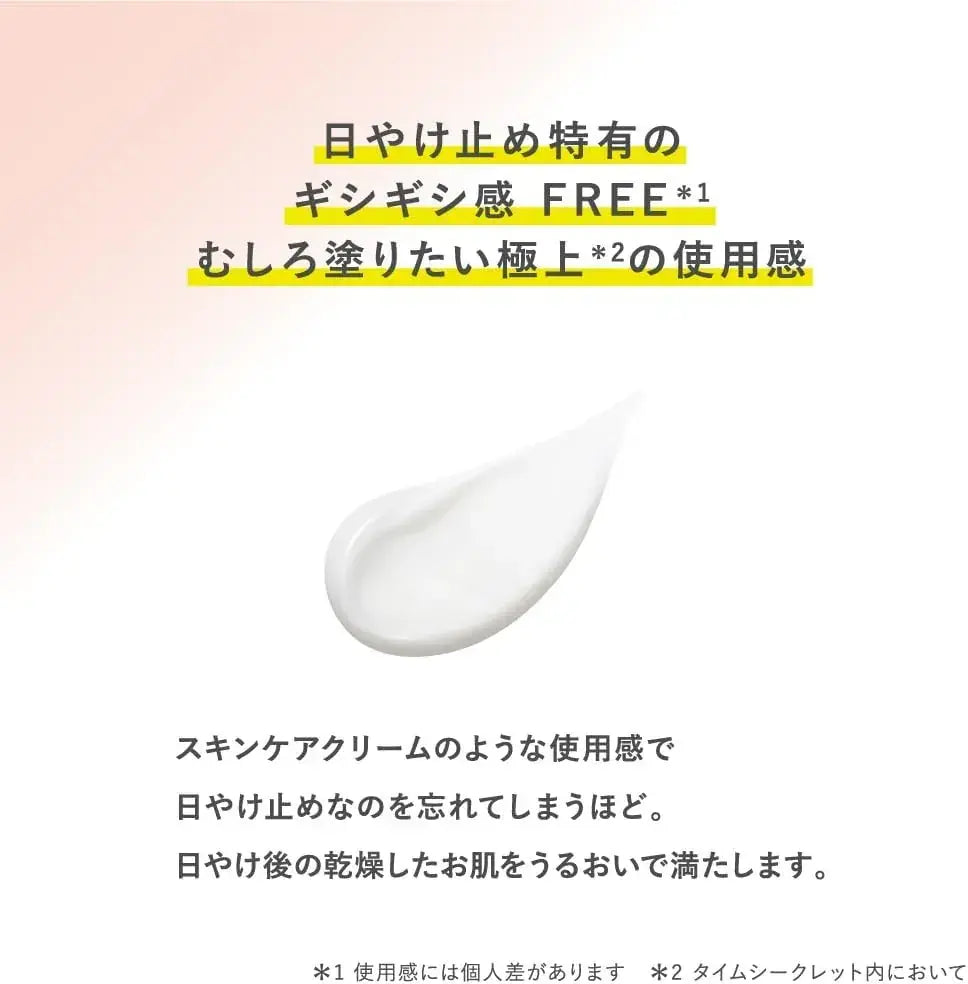 Time Secret Day Milky UV Gel Sunscreen Lightweight Moisturizing