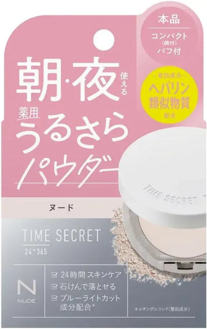 Time Secret Medicated Moisturizing Powder Nude Finish Lightweight