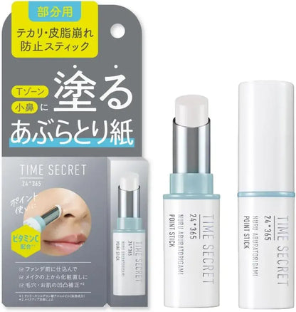 Time Secret Oil Control Paper with Makeup Base for Smooth Skin