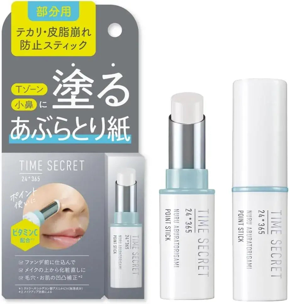 Time Secret Oil Control Paper with Makeup Base for Smooth Skin