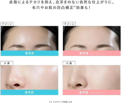 Time Secret Oil Control Paper with Makeup Base for Smooth Skin